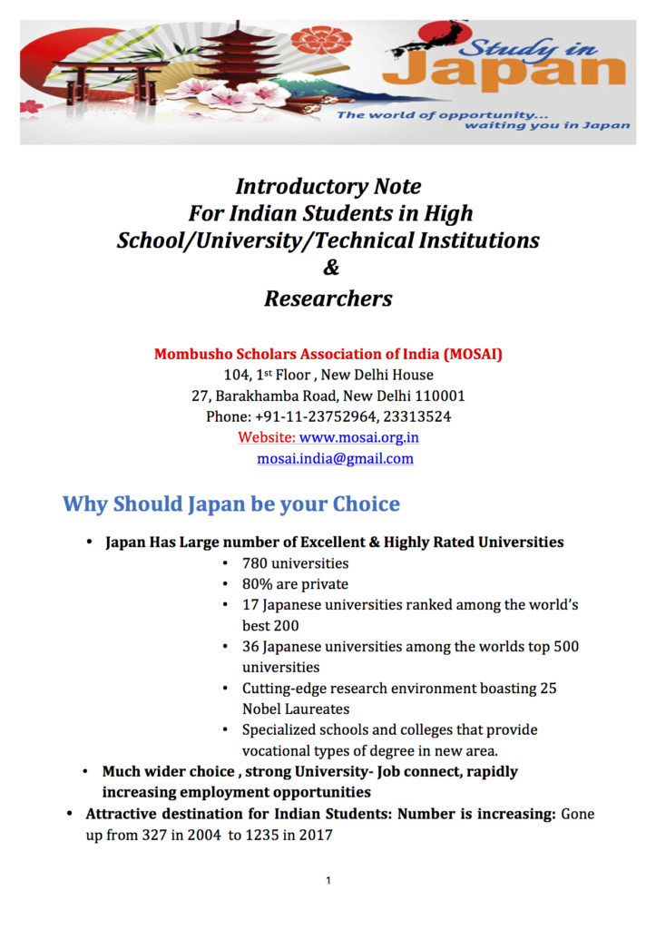 Study-in-Japan-_Web-723x1024